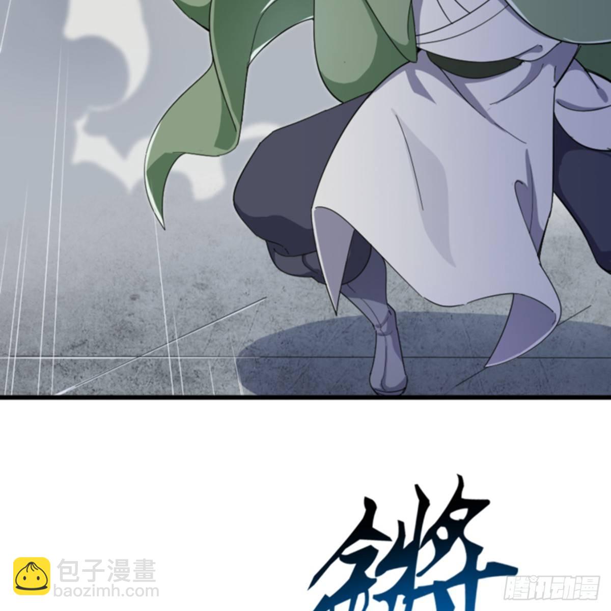 第一百零五话 两仪剑法9