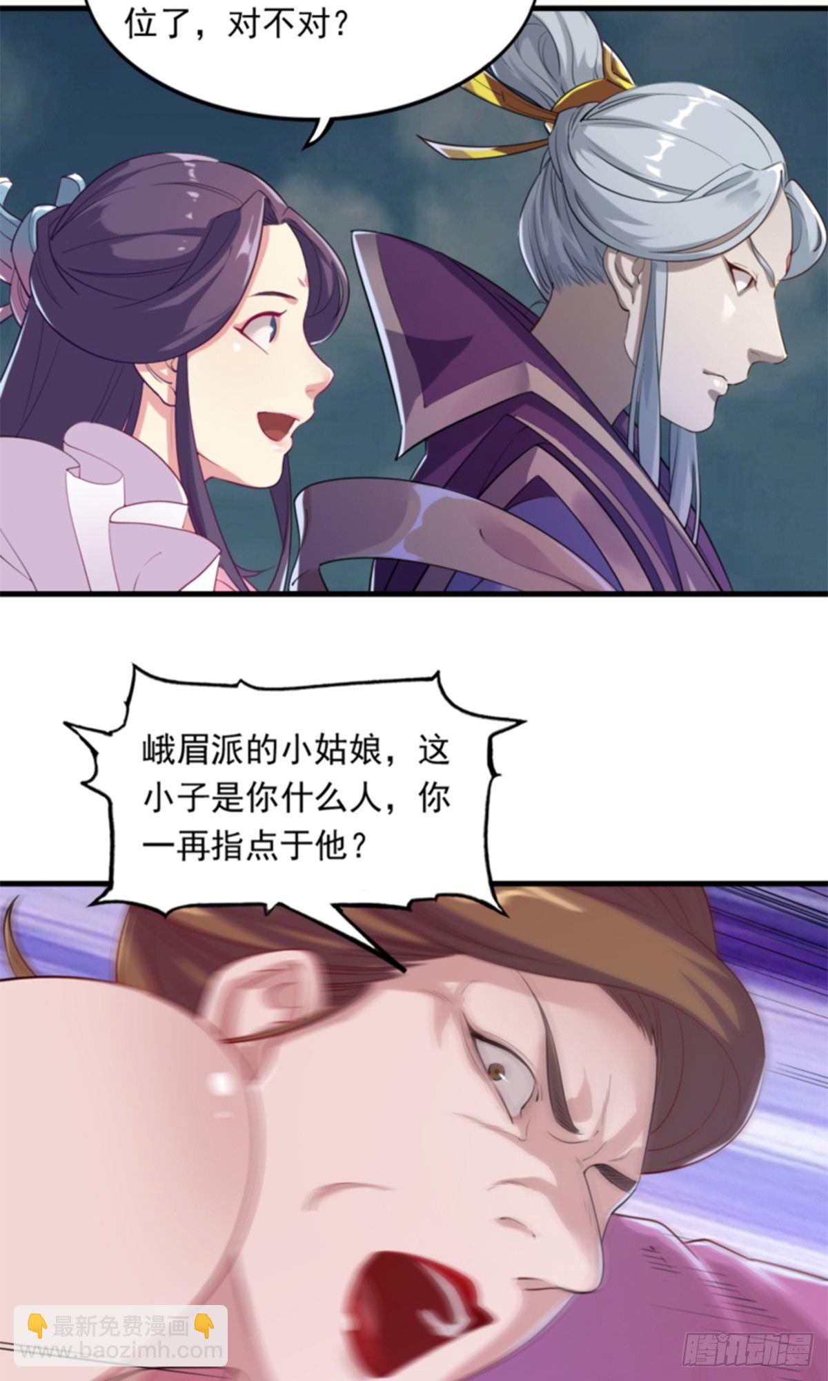 第一百零六话 破阵14