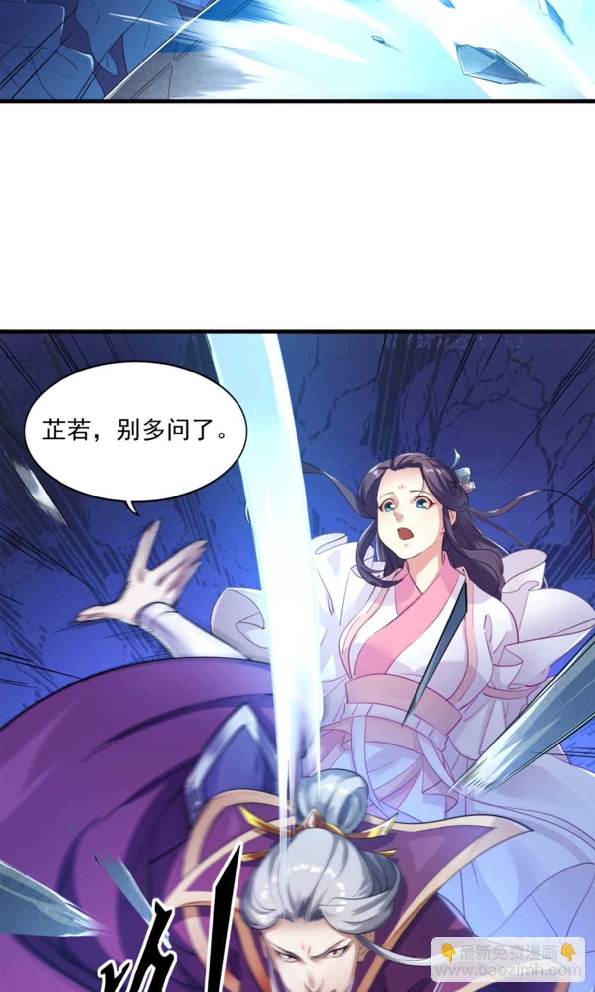 第一百零六话 破阵17