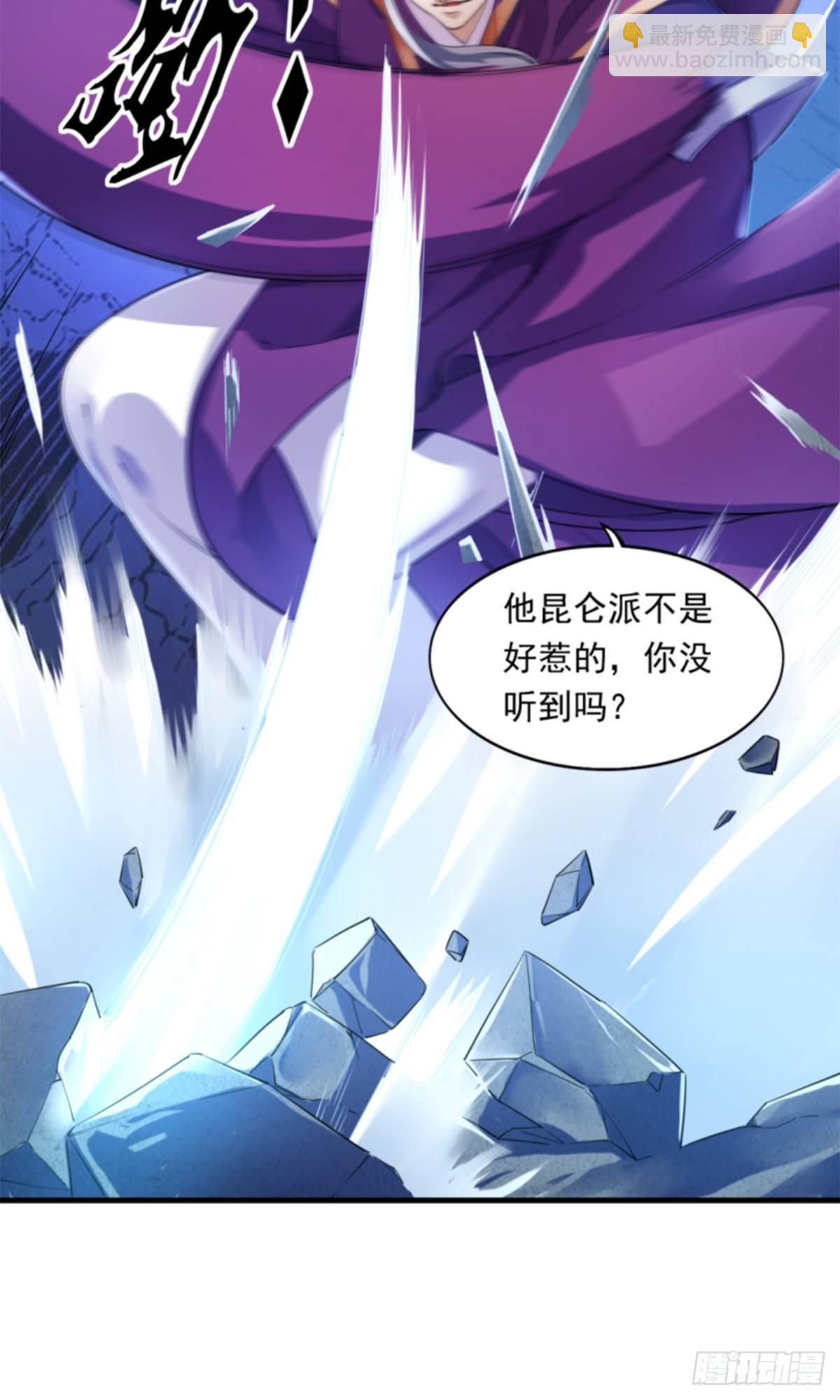第一百零六话 破阵18