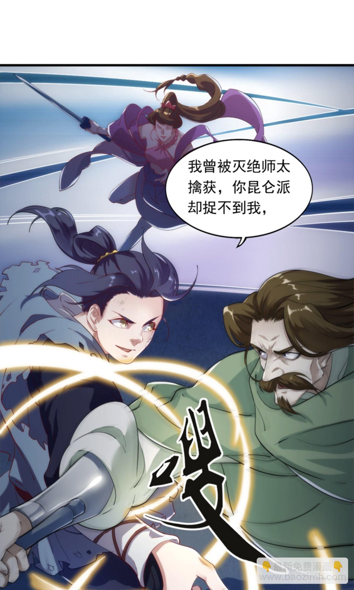 第一百零六话 破阵19