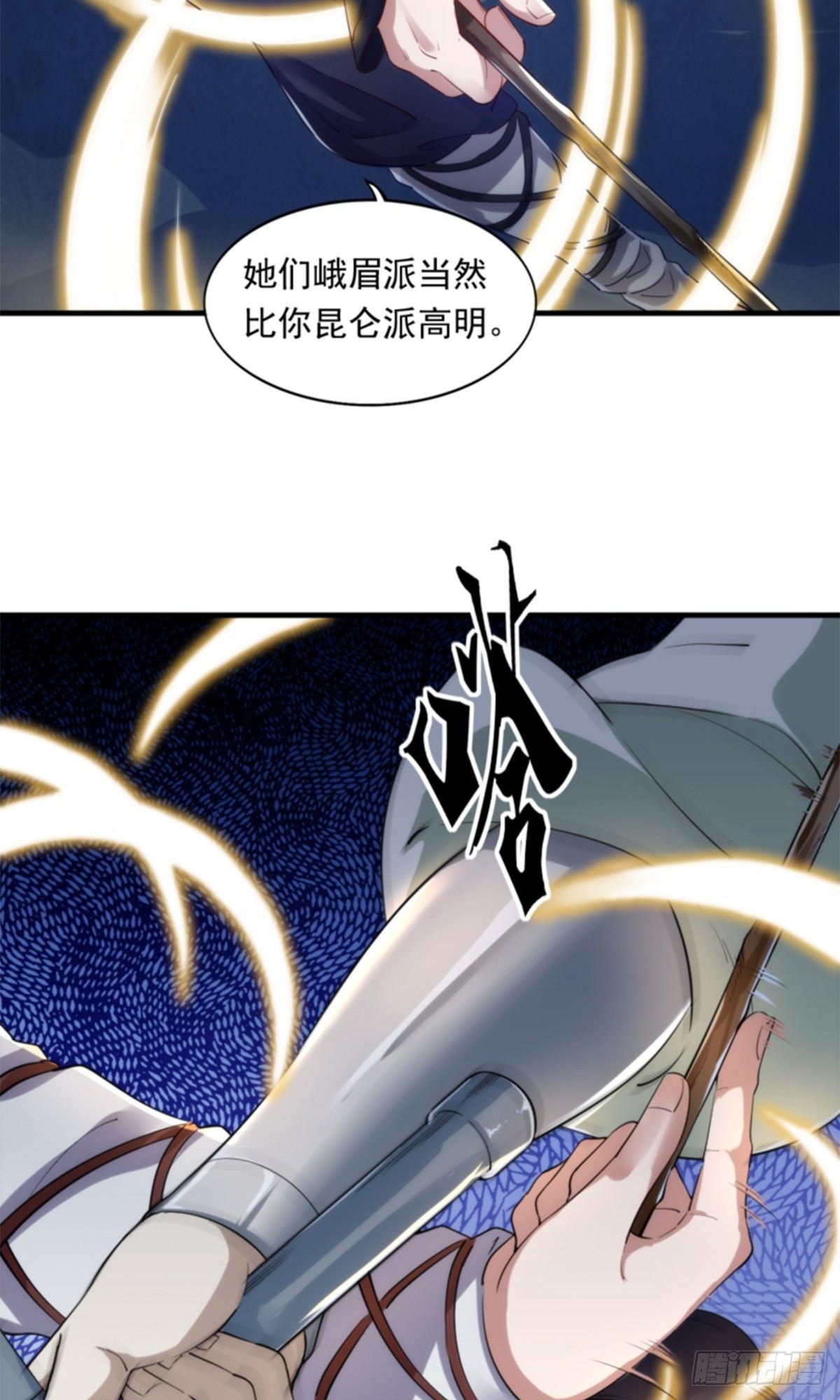 第一百零六话 破阵20