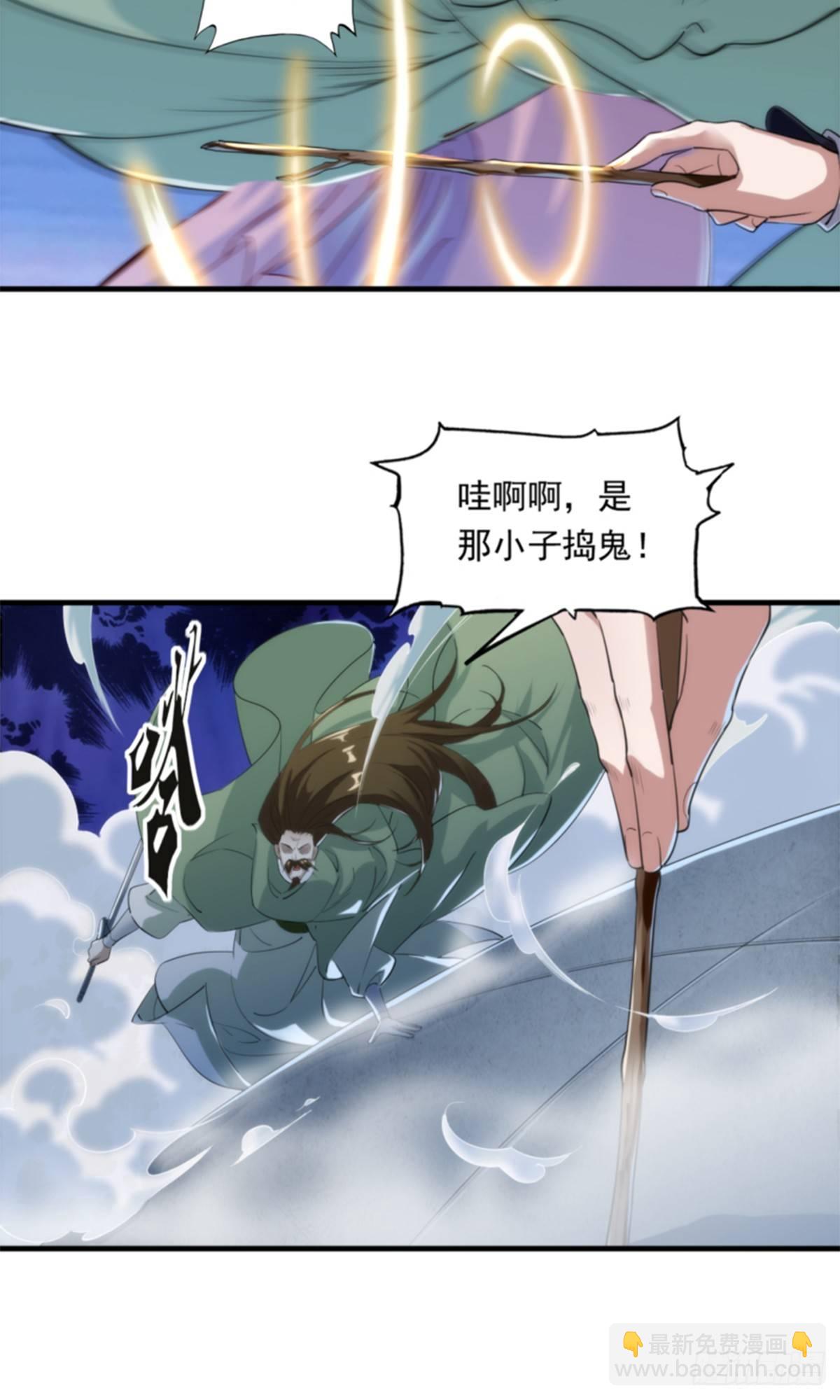 第一百零六话 破阵24