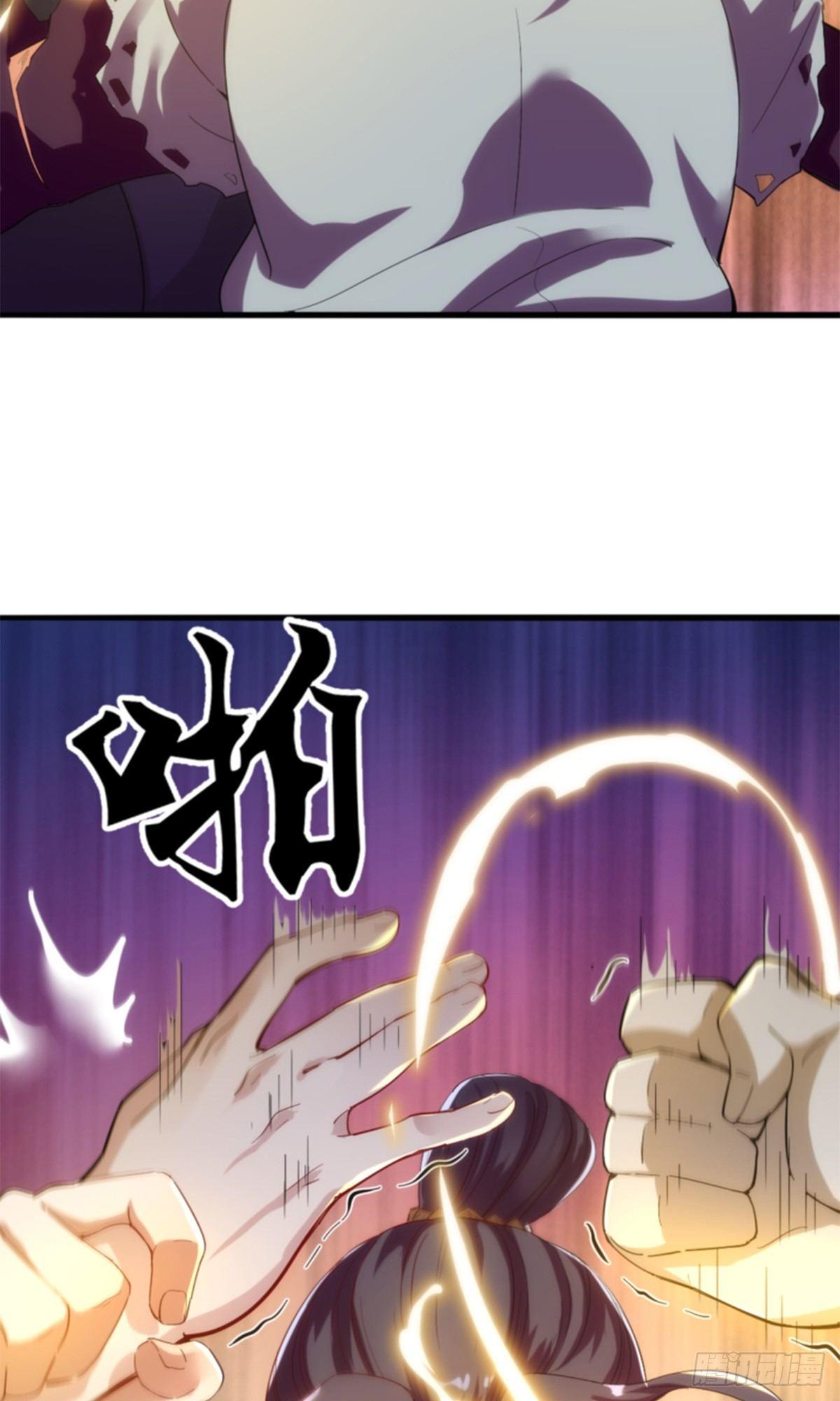 第一百零六话 破阵32