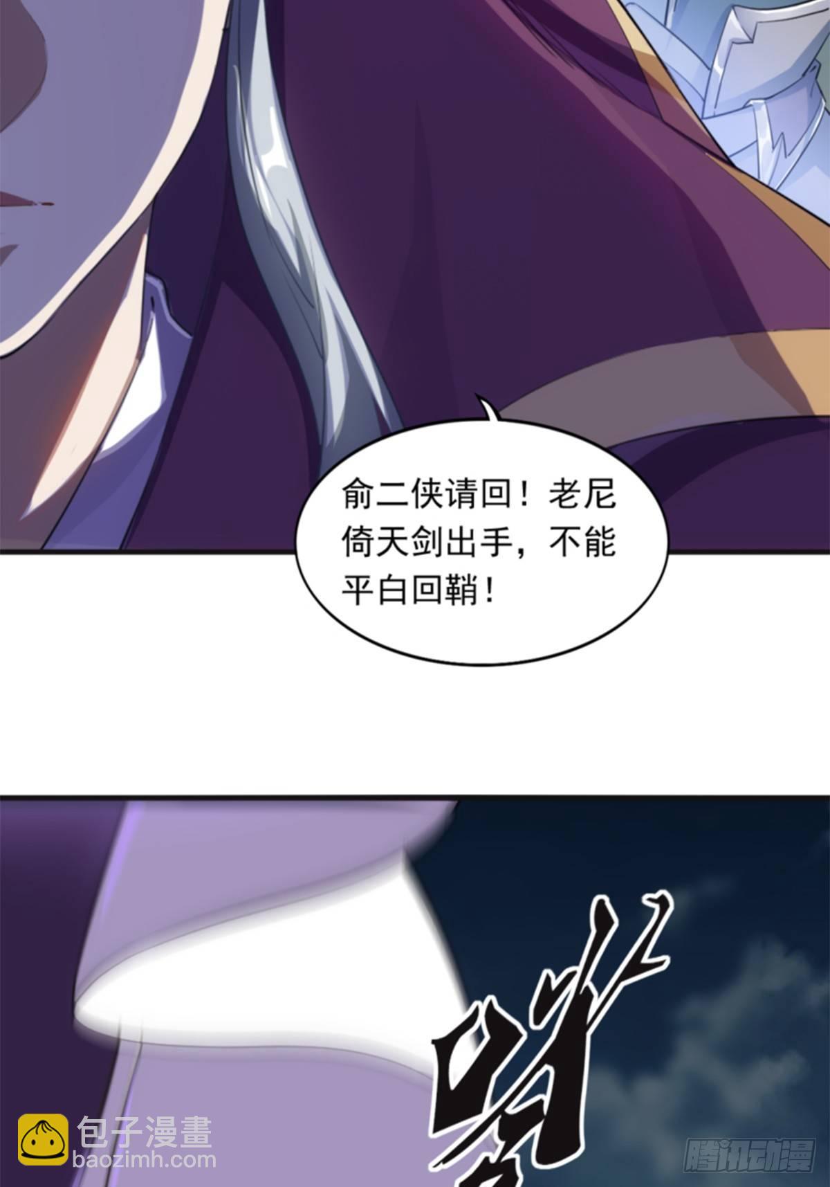 第一百零七话 素手出锋芒37