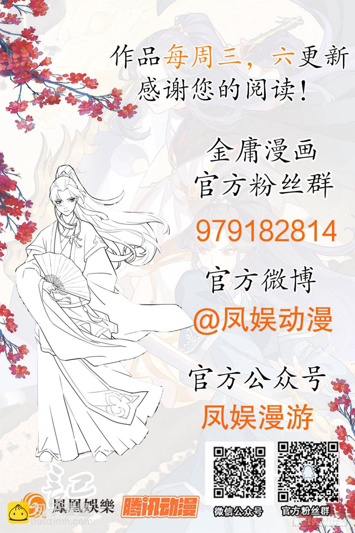 第一百零七话 素手出锋芒44