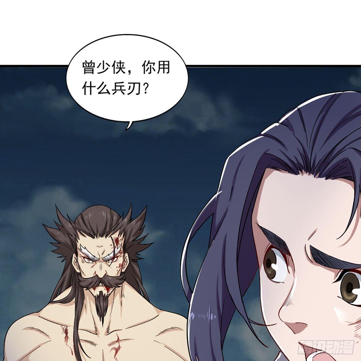 第一百零八话 白虹贯日1