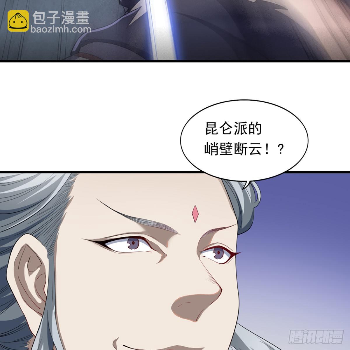 第一百零八话 白虹贯日14