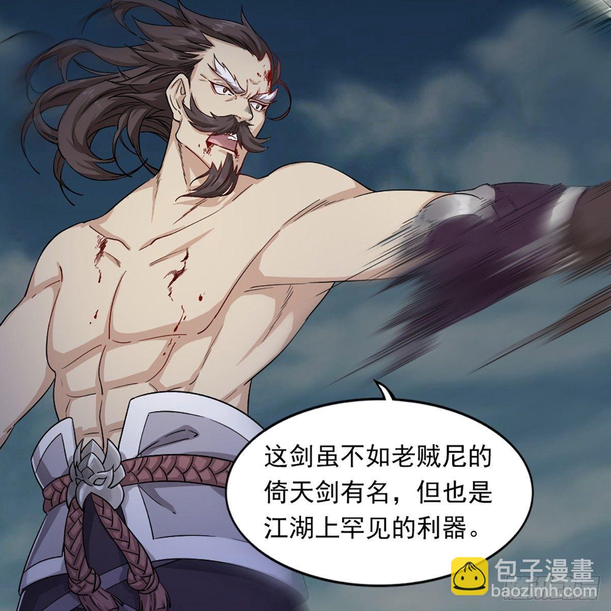 第一百零八话 白虹贯日3
