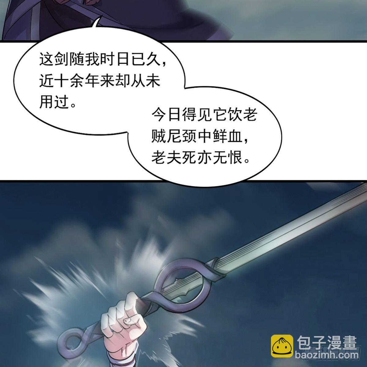 第一百零八话 白虹贯日4
