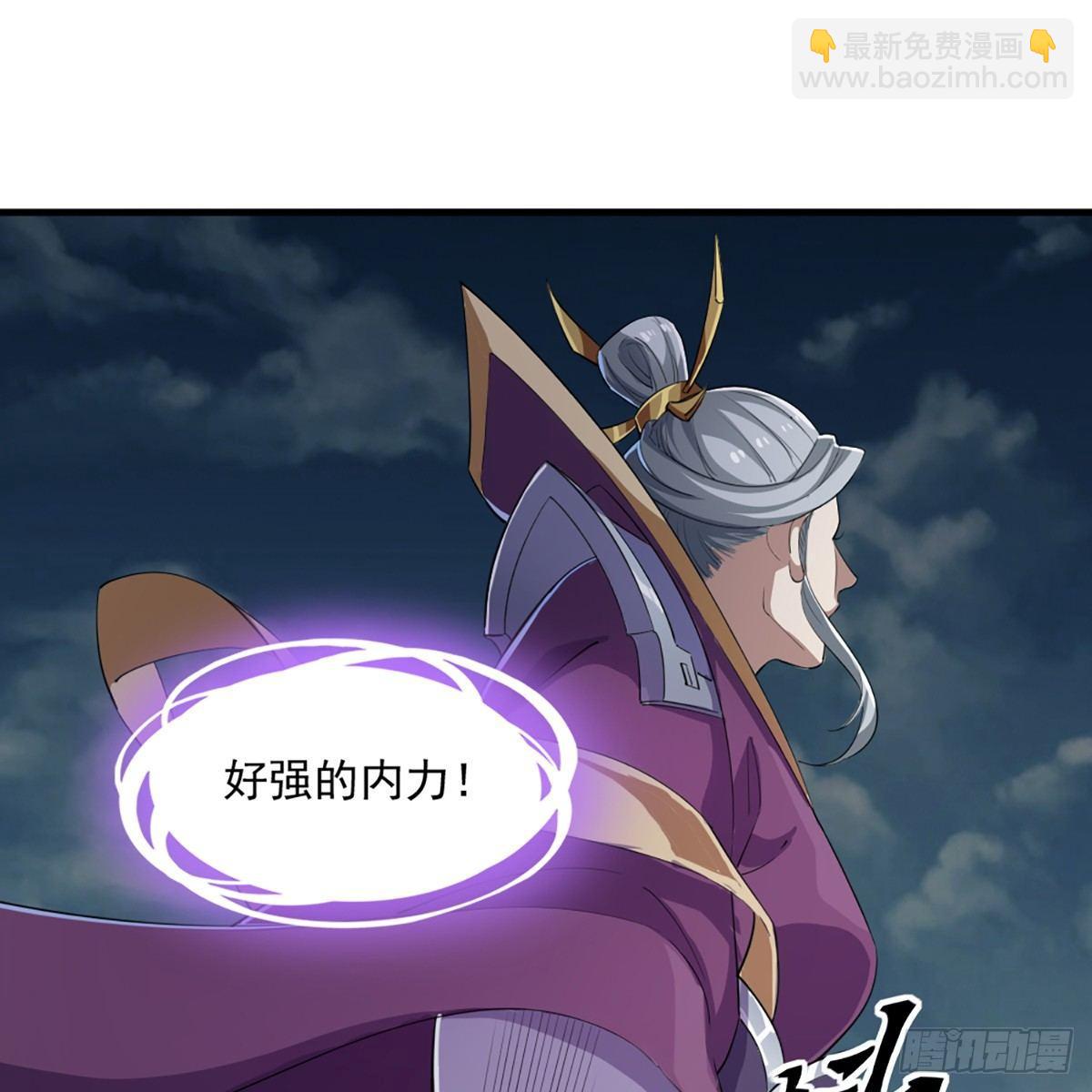 第一百零八话 白虹贯日55