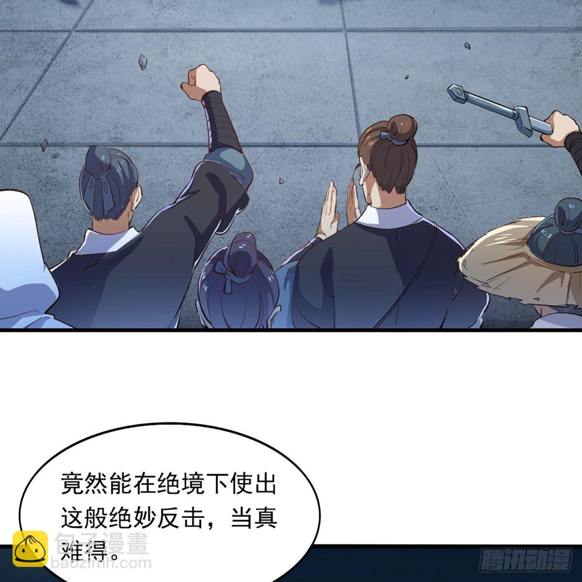 第一百零八话 白虹贯日62