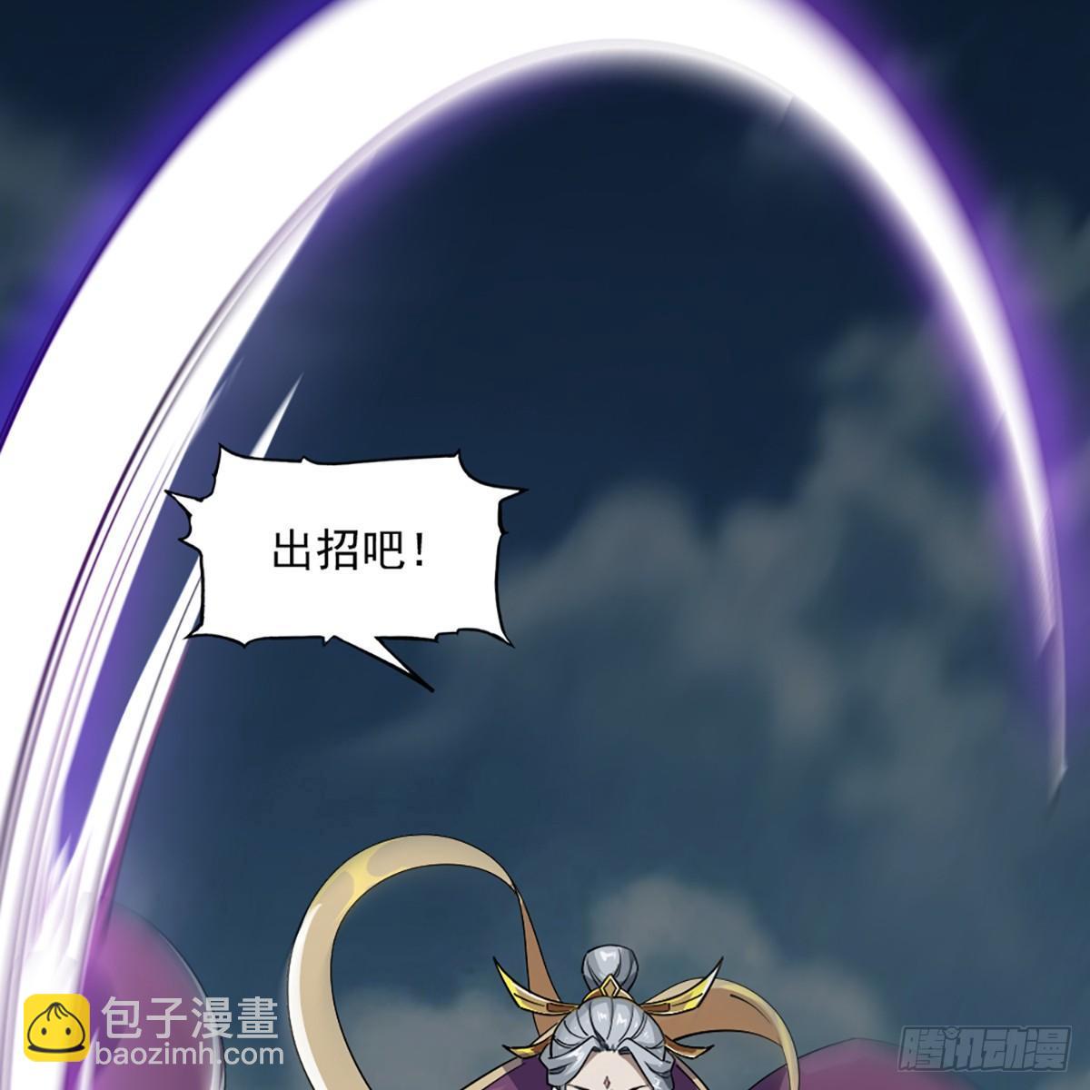 第一百零八话 白虹贯日8
