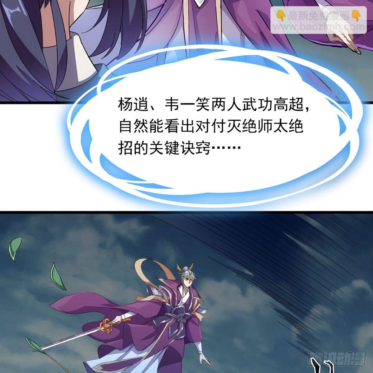 第一百零九话 万花丛中过12