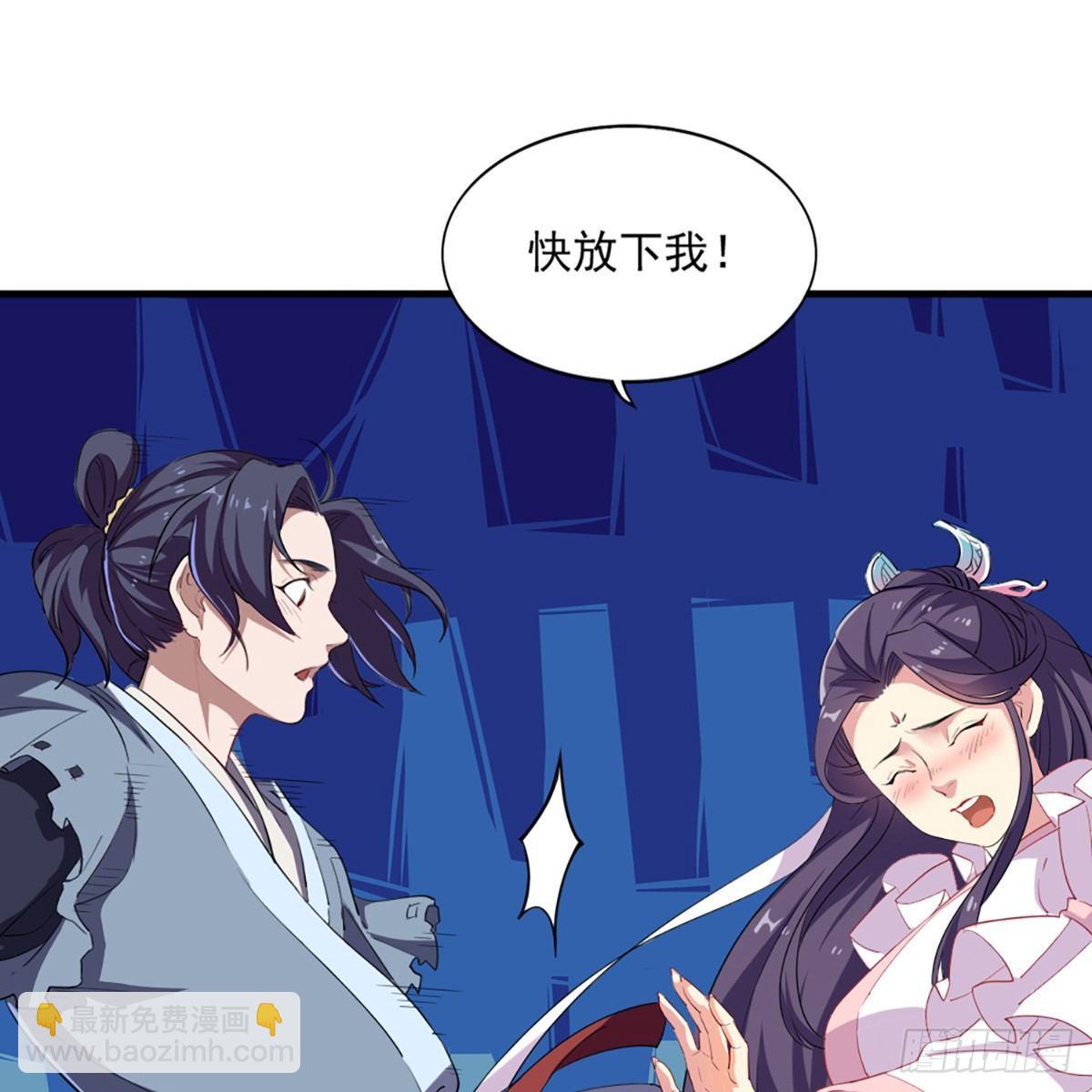 第一百一十话 夺剑！55