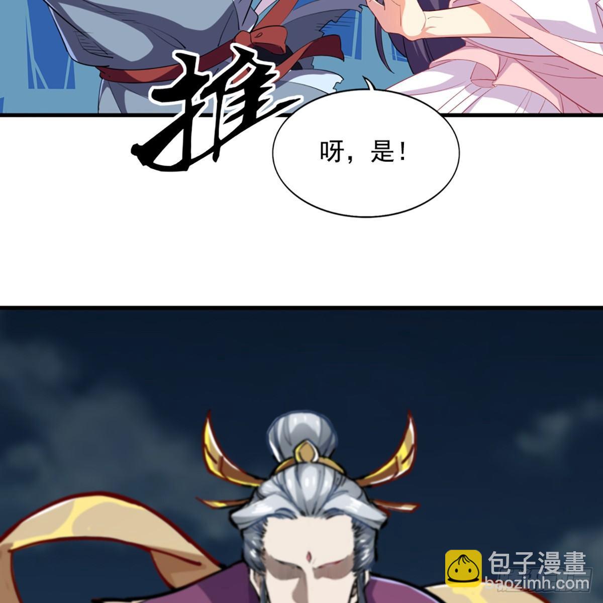 第一百一十话 夺剑！56