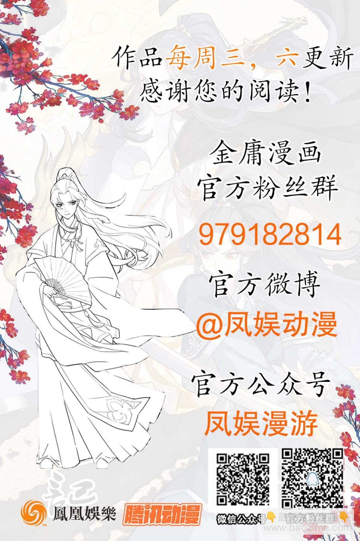 第一百一十话 夺剑！63
