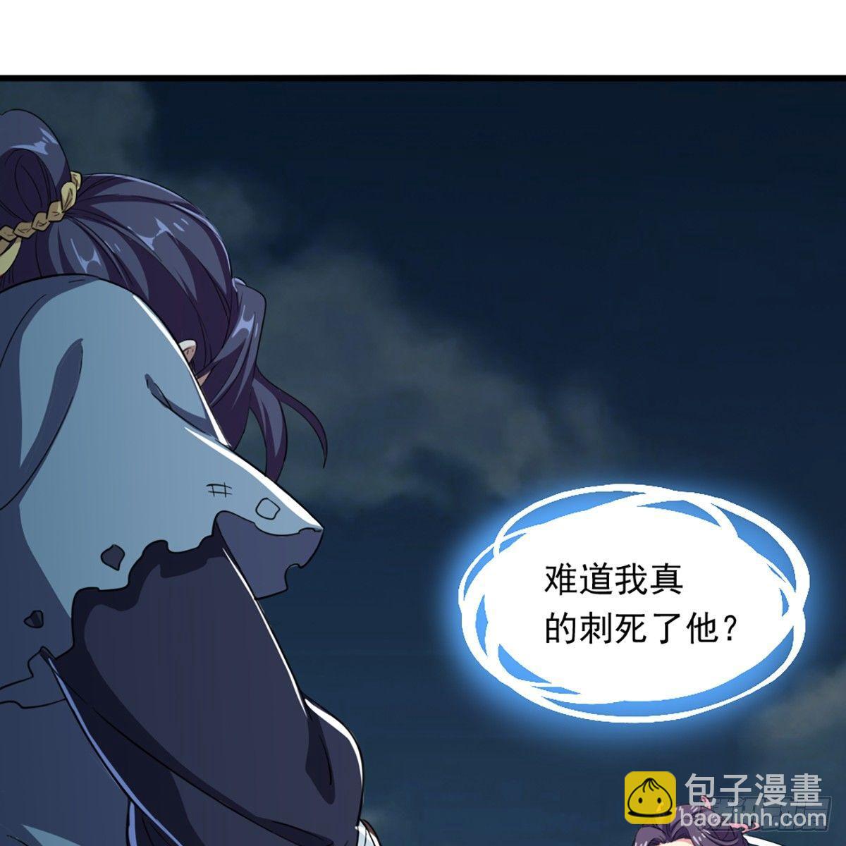 第一百一十一话 冷剑23