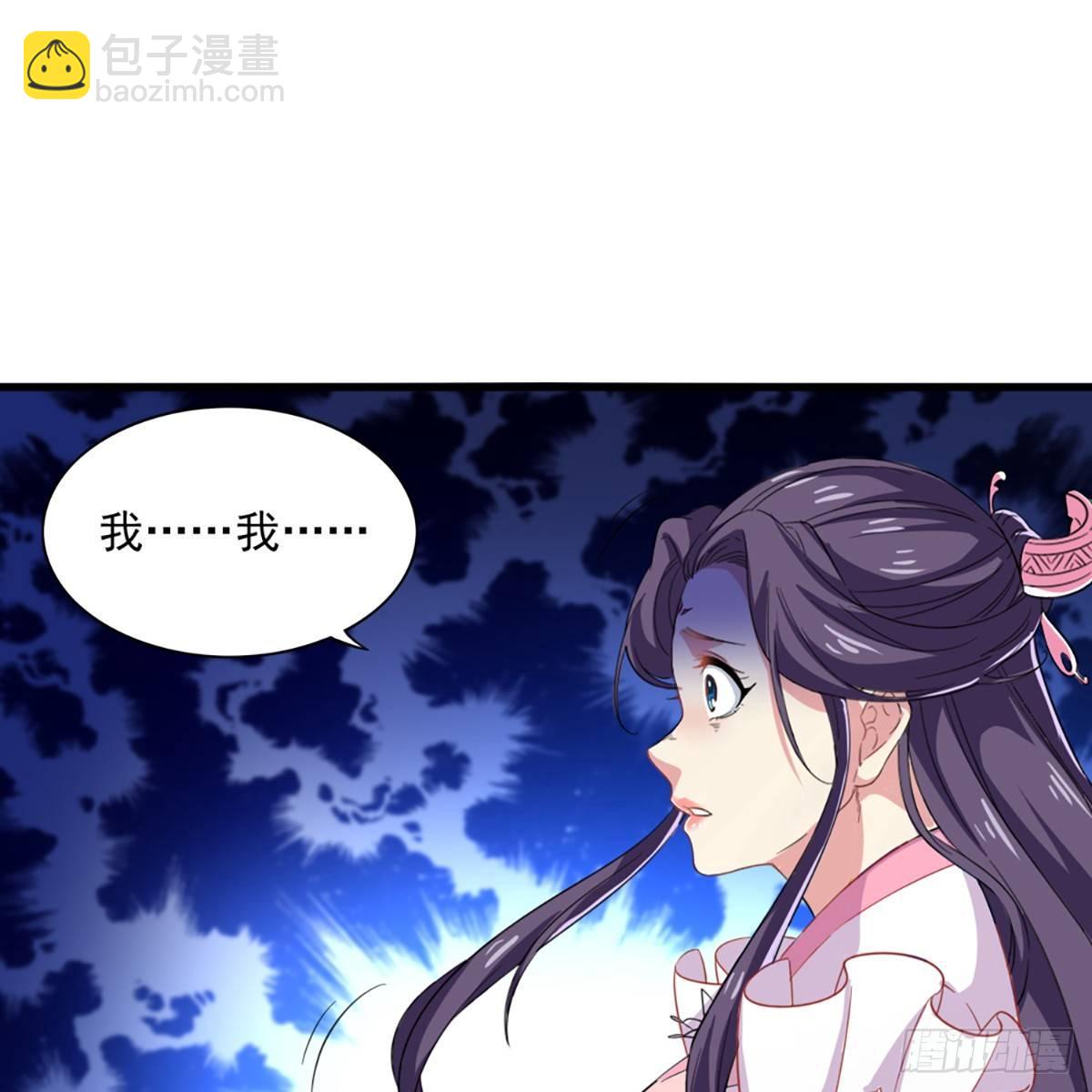 第一百一十一话 冷剑26