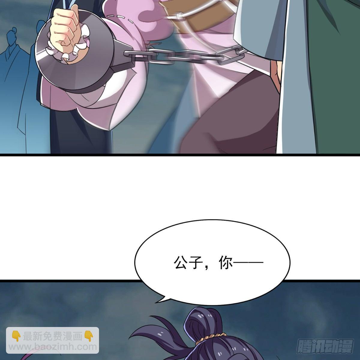 第一百一十一话 冷剑31
