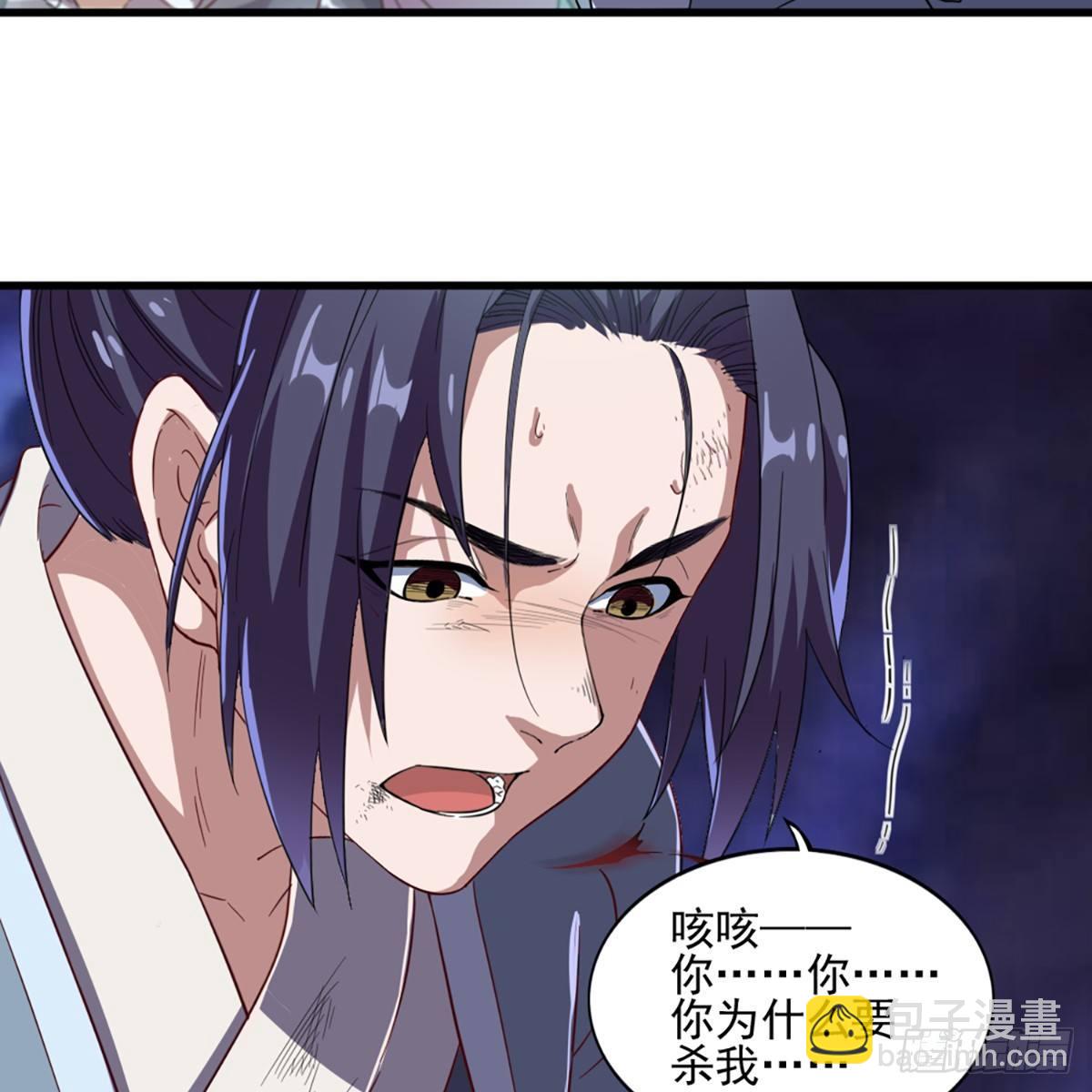 第一百一十一话 冷剑34