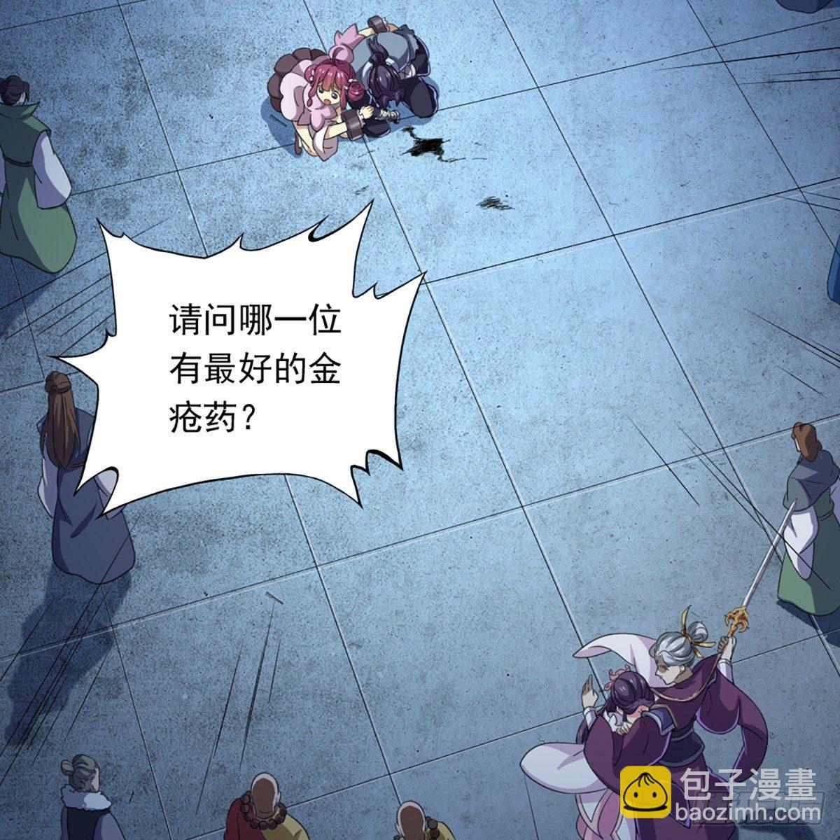 第一百一十一话 冷剑37