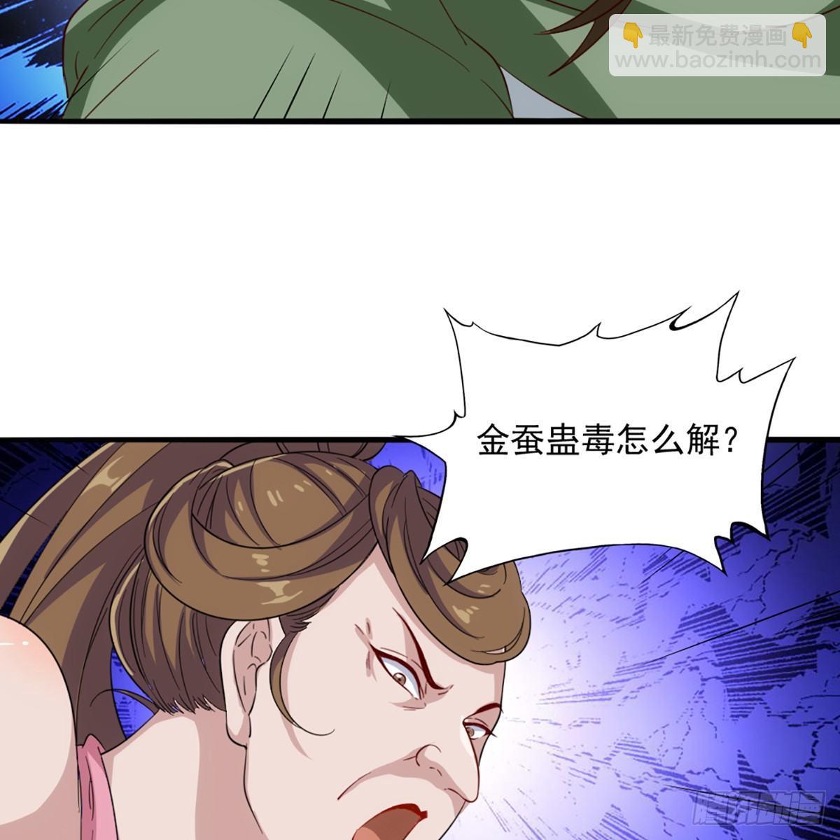 第一百一十一话 冷剑46