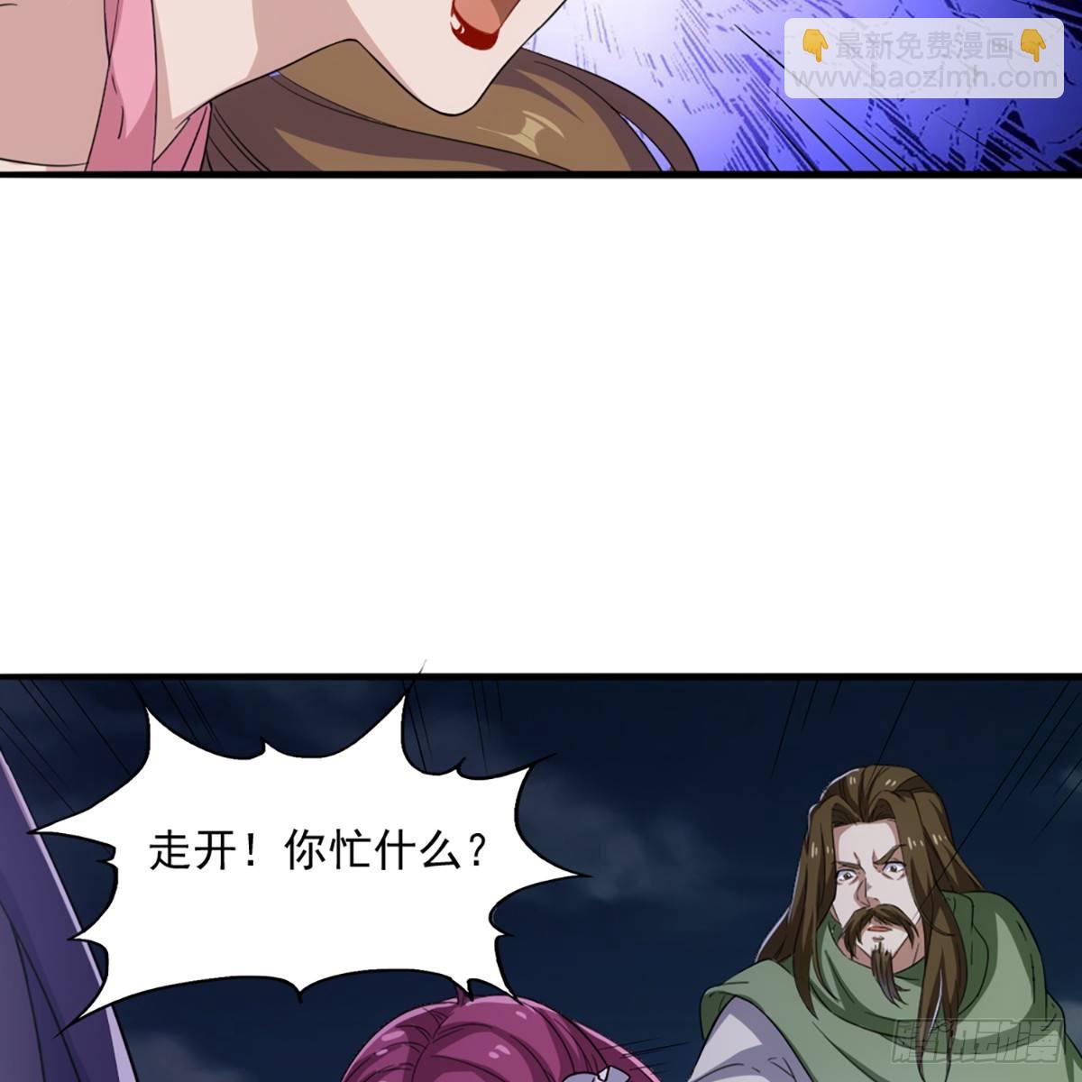 第一百一十一话 冷剑51