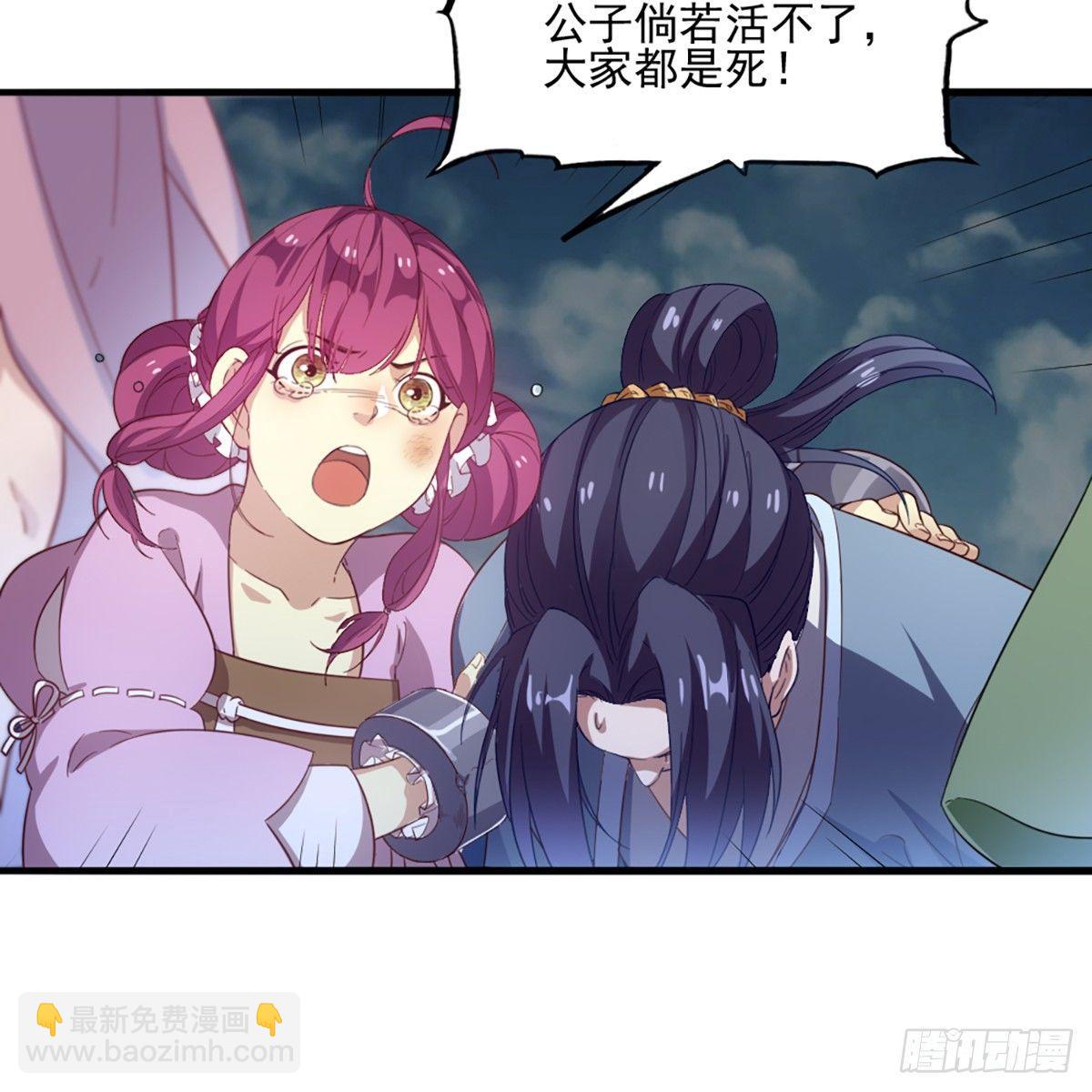 第一百一十一话 冷剑53