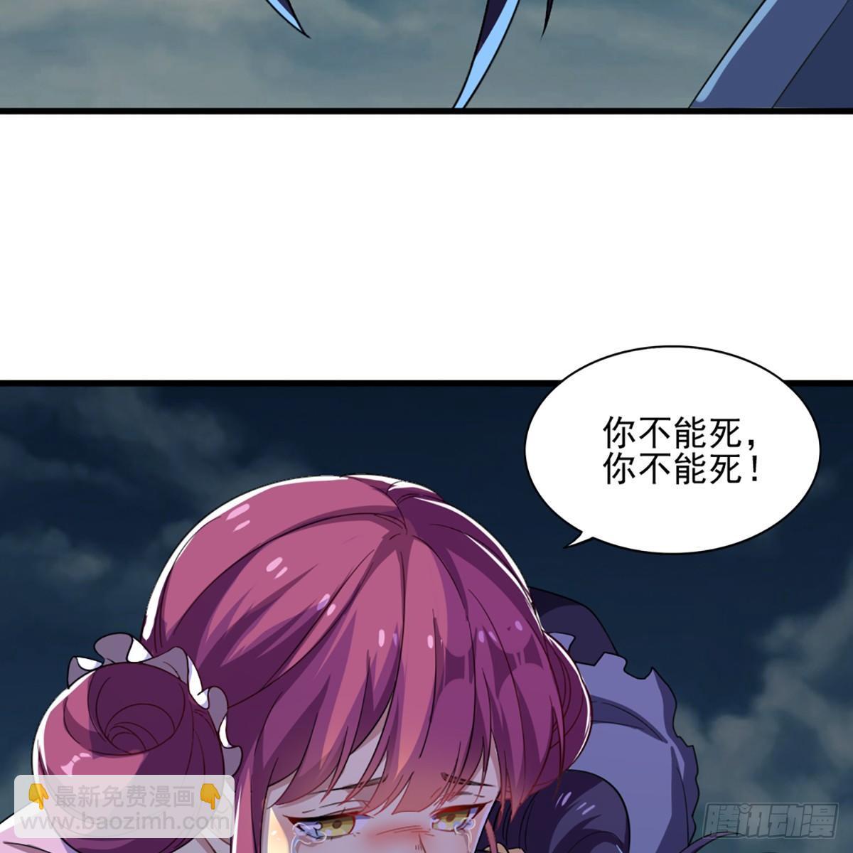 第一百一十一话 冷剑61