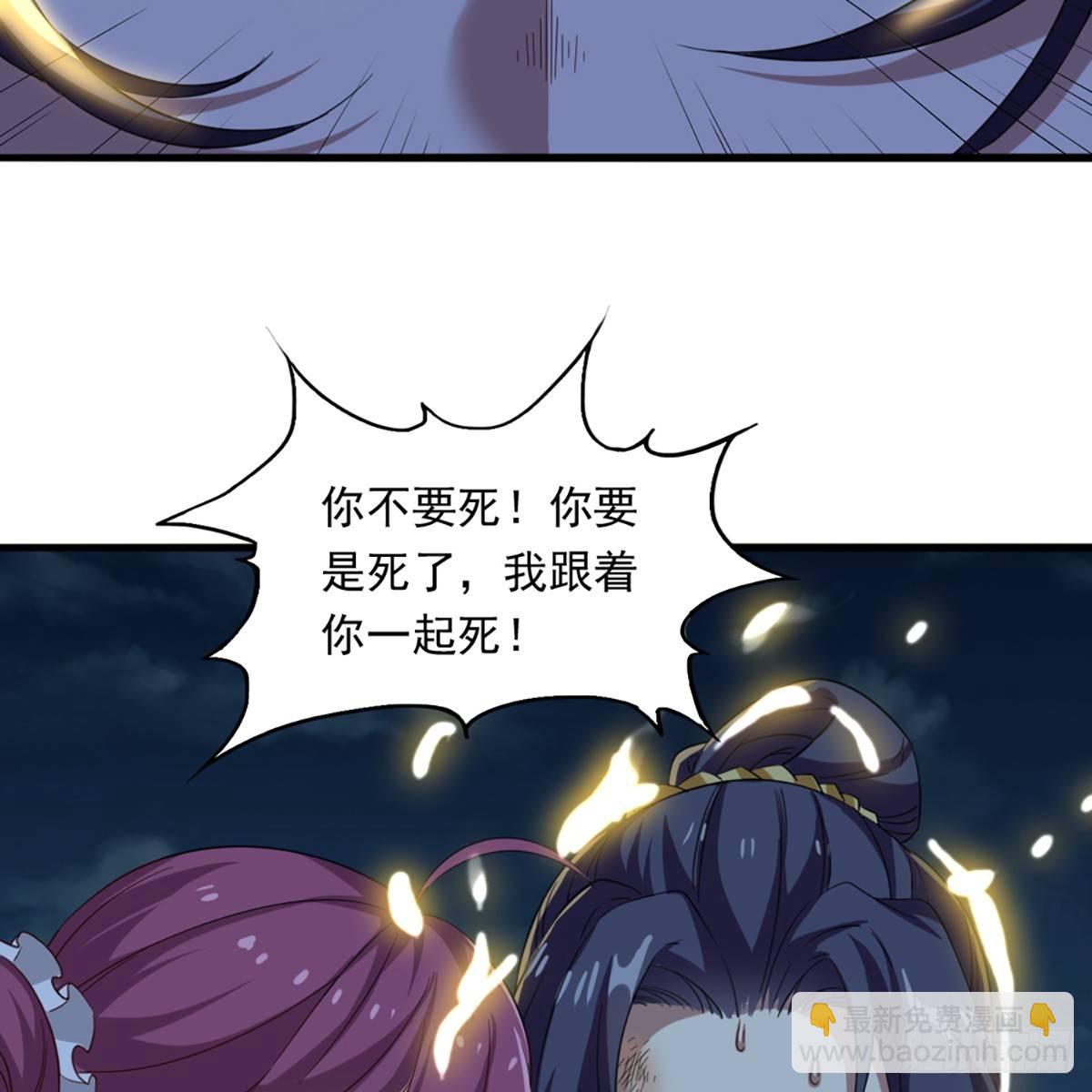 第一百一十二话 死而后已14