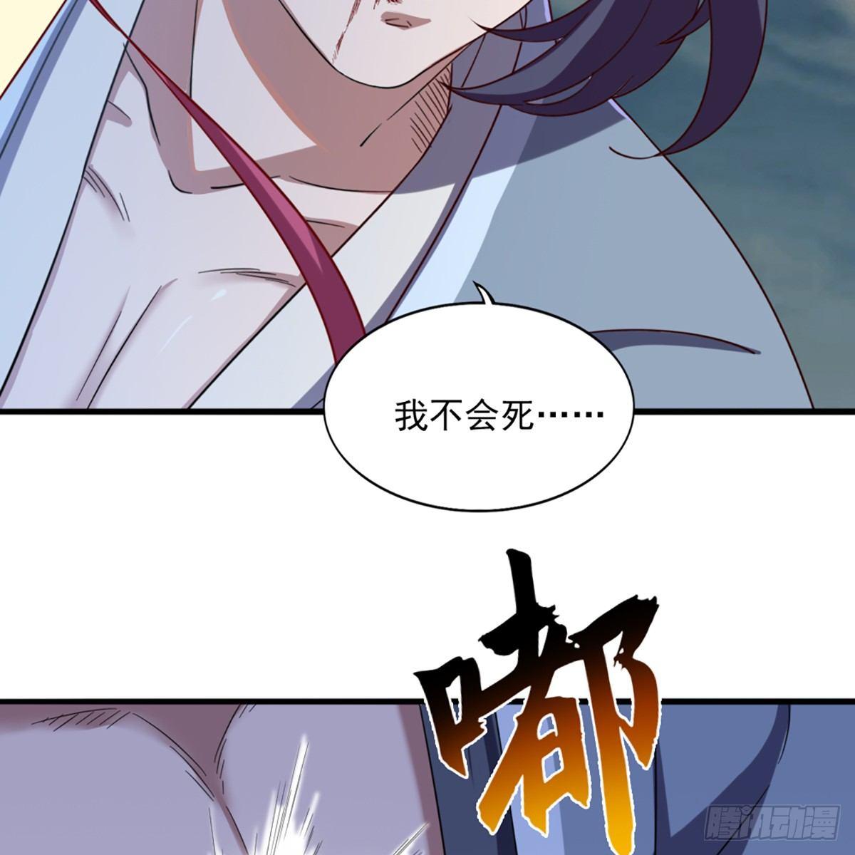 第一百一十二话 死而后已17