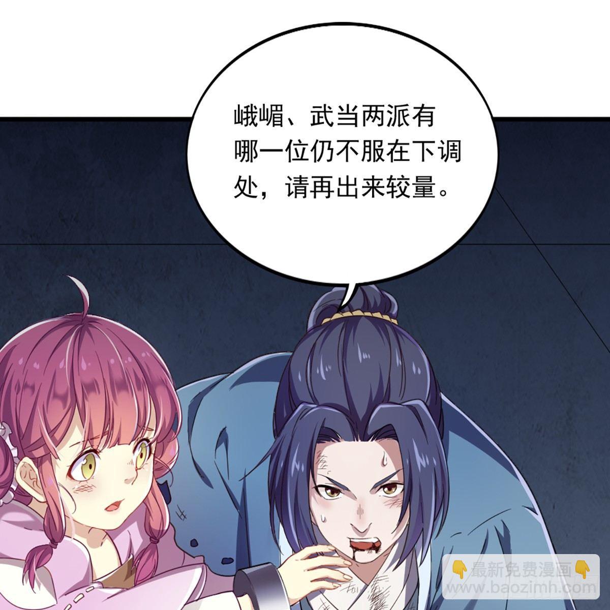 第一百一十二话 死而后已21