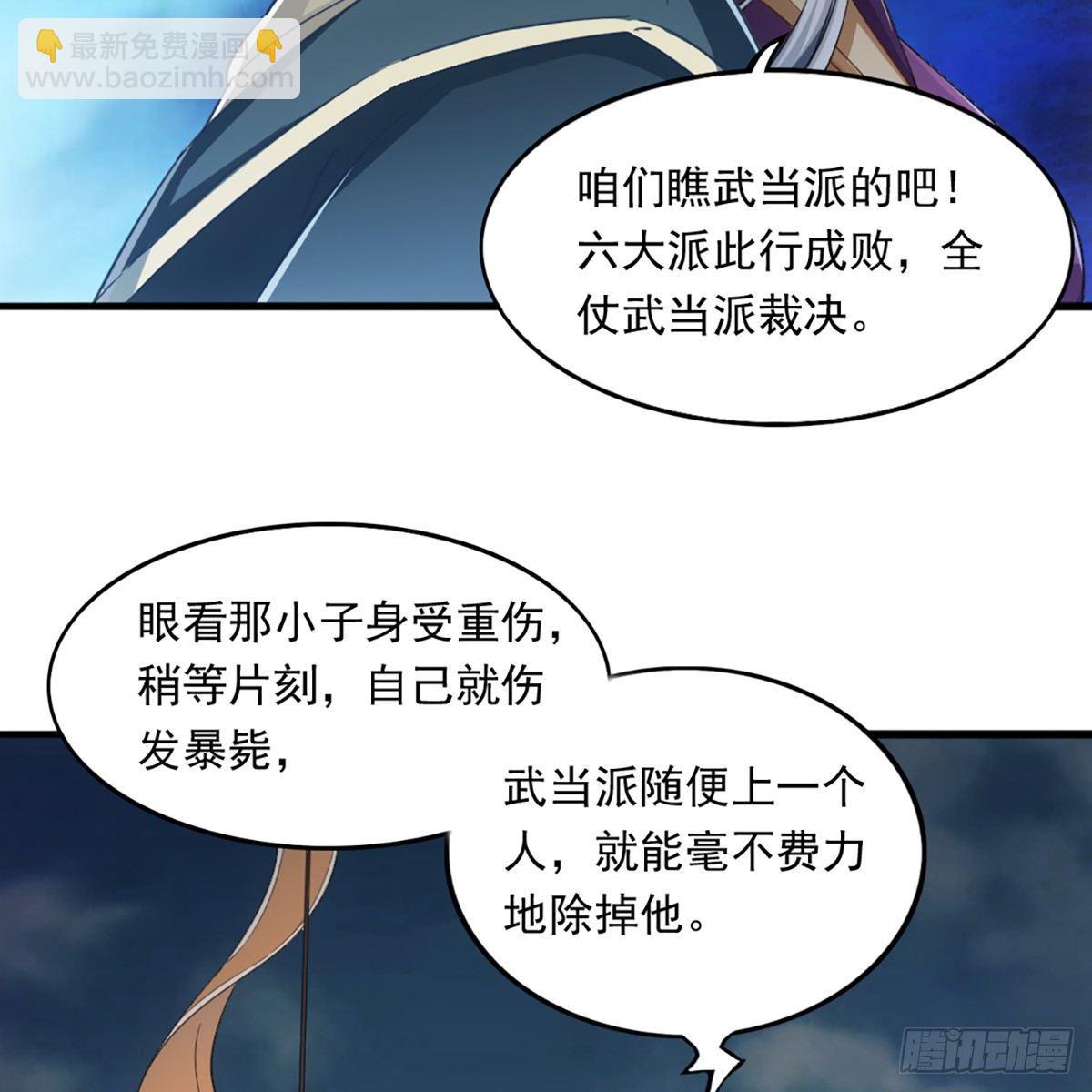 第一百一十二话 死而后已32