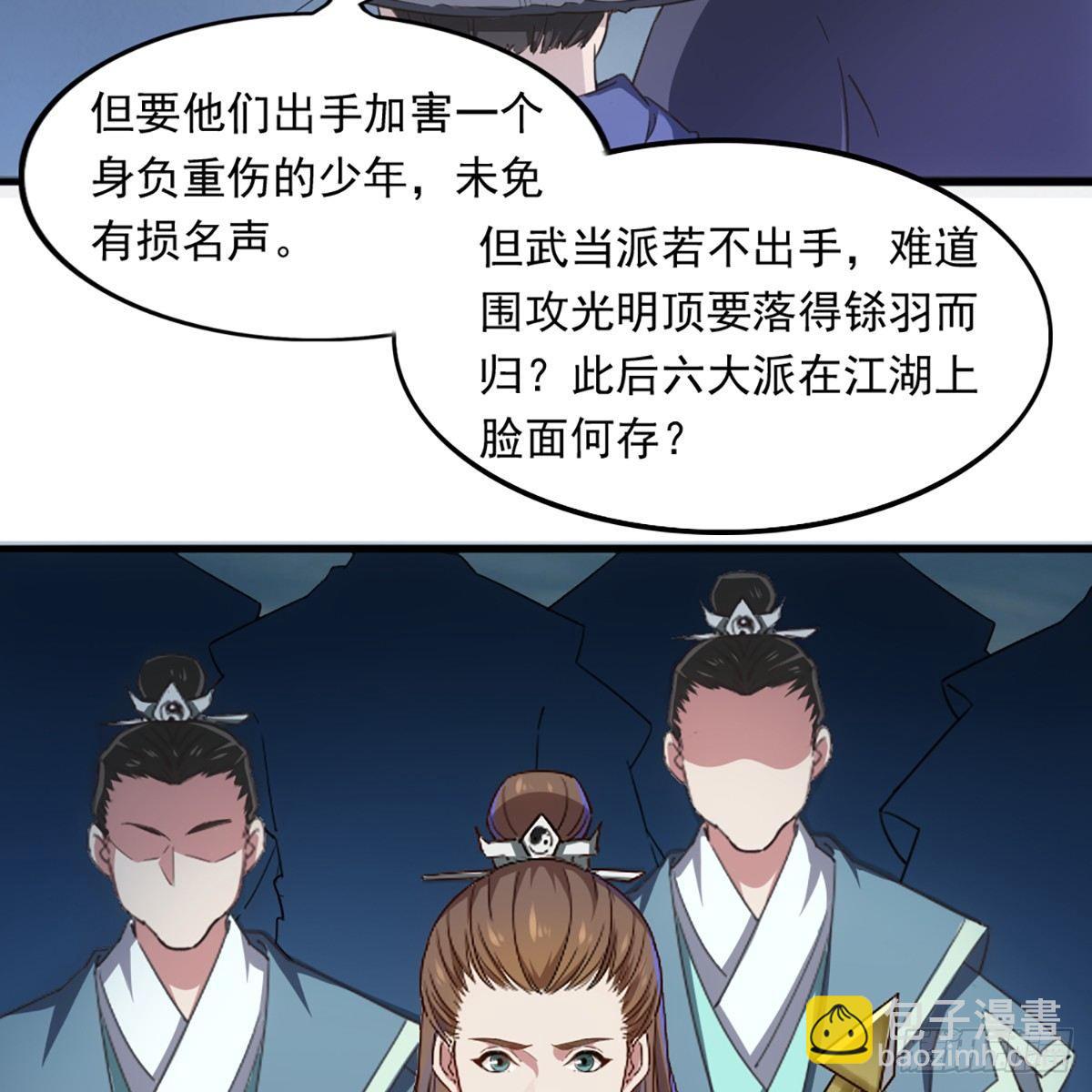 第一百一十二话 死而后已34