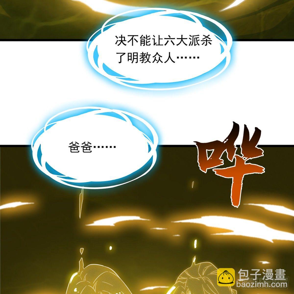 第一百一十二话 死而后已4