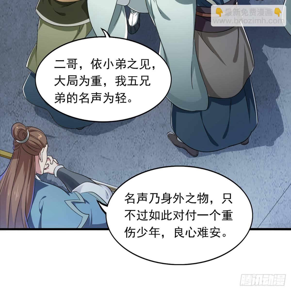 第一百一十二话 死而后已40
