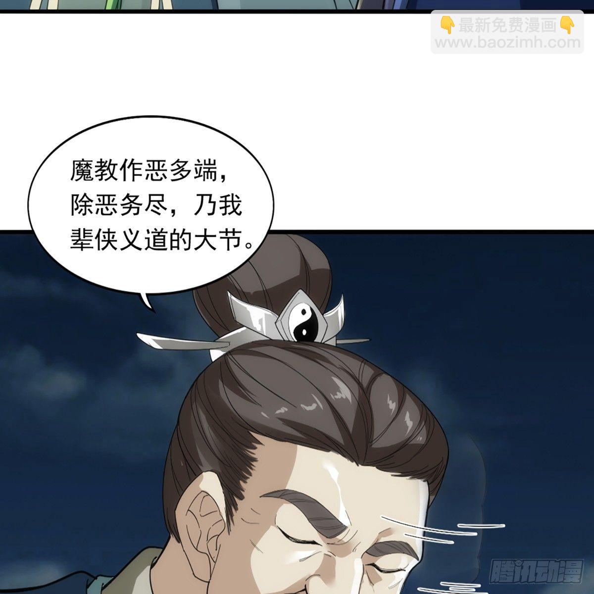 第一百一十二话 死而后已43