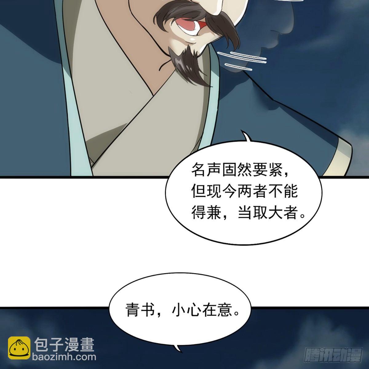 第一百一十二话 死而后已44