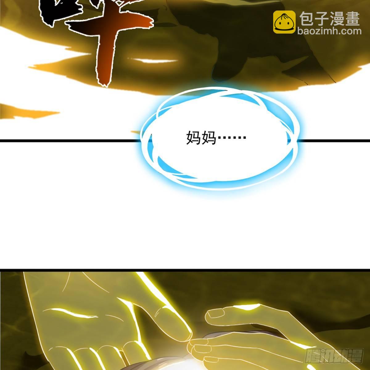 第一百一十二话 死而后已6