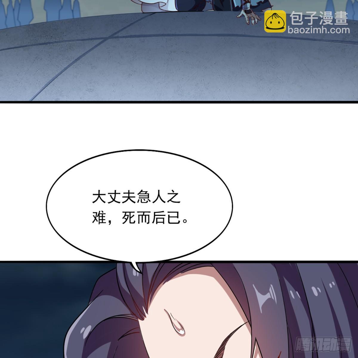第一百一十二话 死而后已60