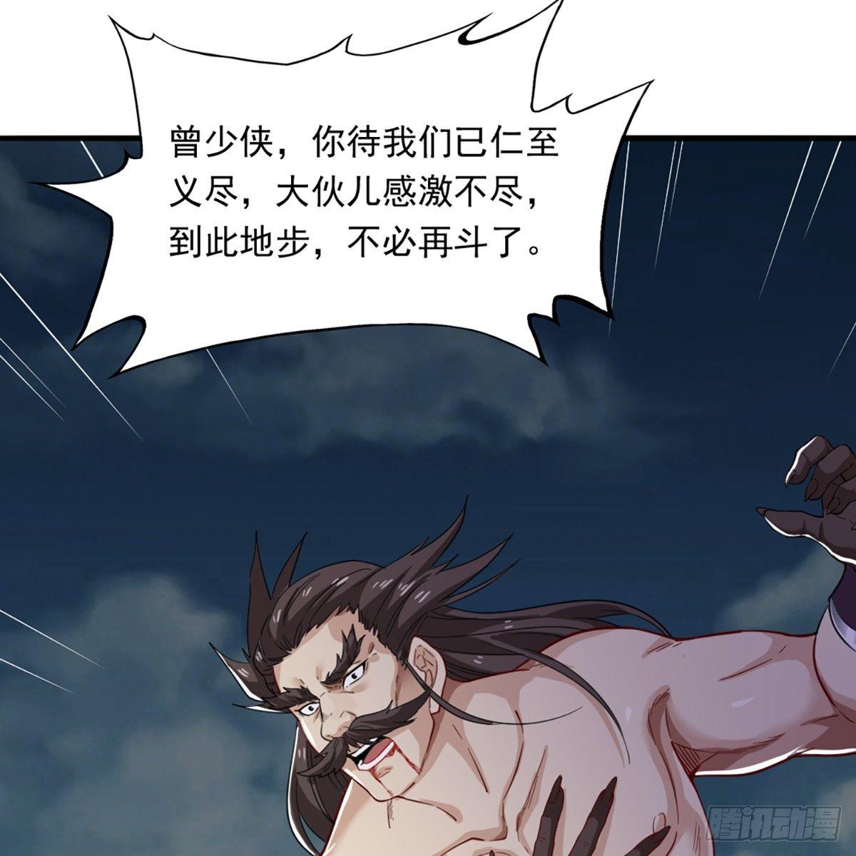 第一百一十二话 死而后已62