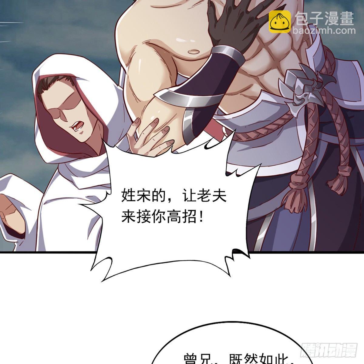 第一百一十二话 死而后已63