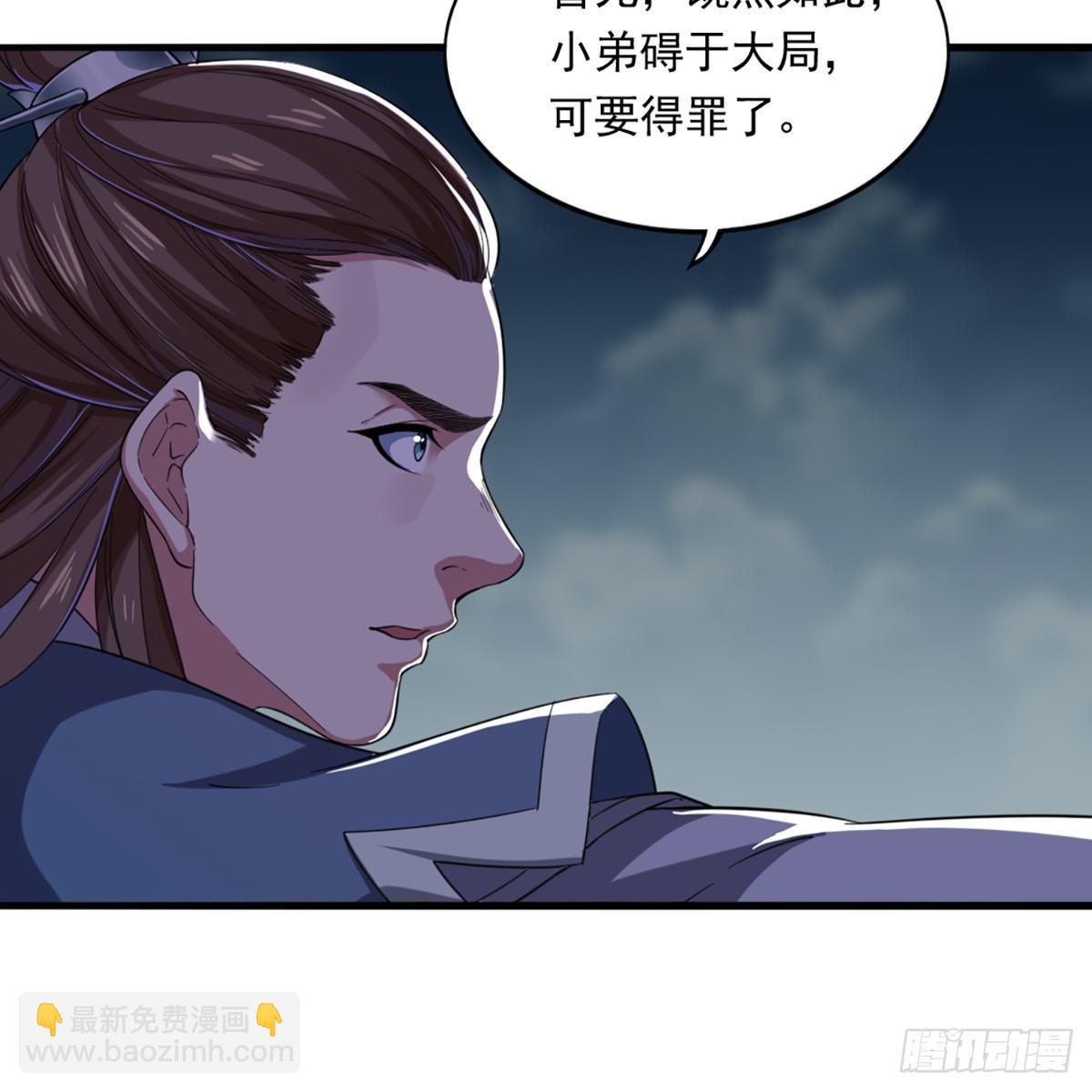 第一百一十二话 死而后已64