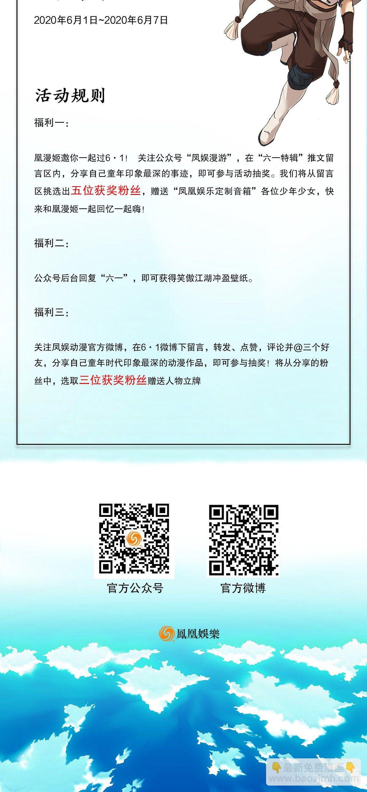 第一百一十二话 死而后已66
