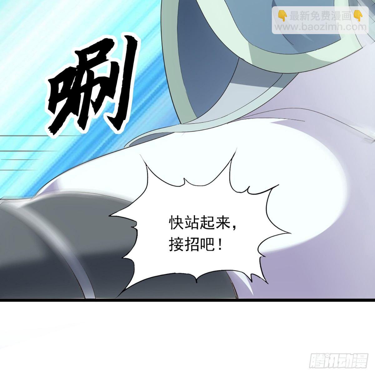 第一百一十三话 四两拨千斤10