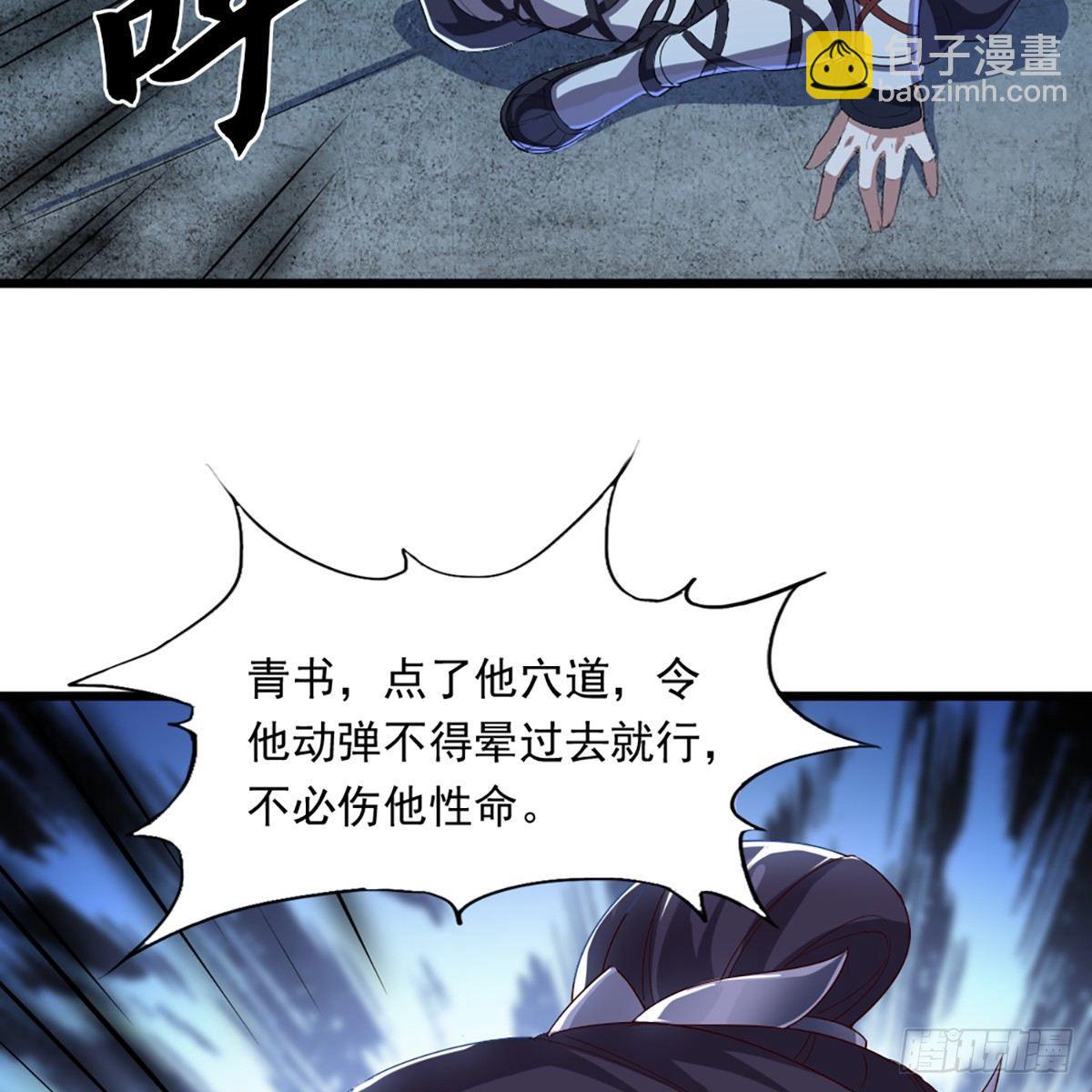 第一百一十三话 四两拨千斤12