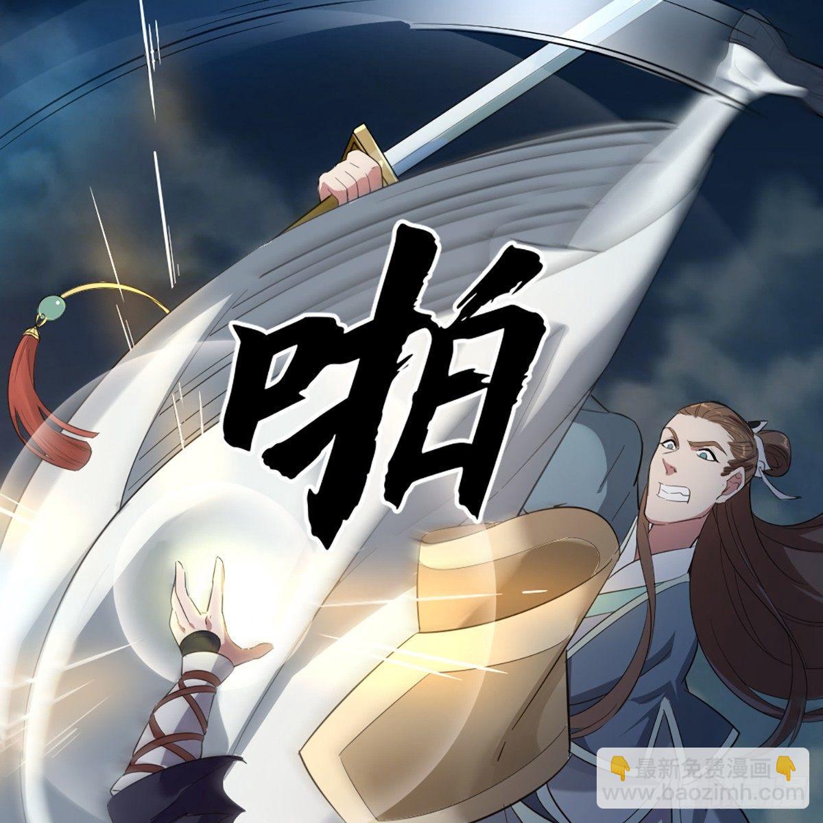 第一百一十三话 四两拨千斤39