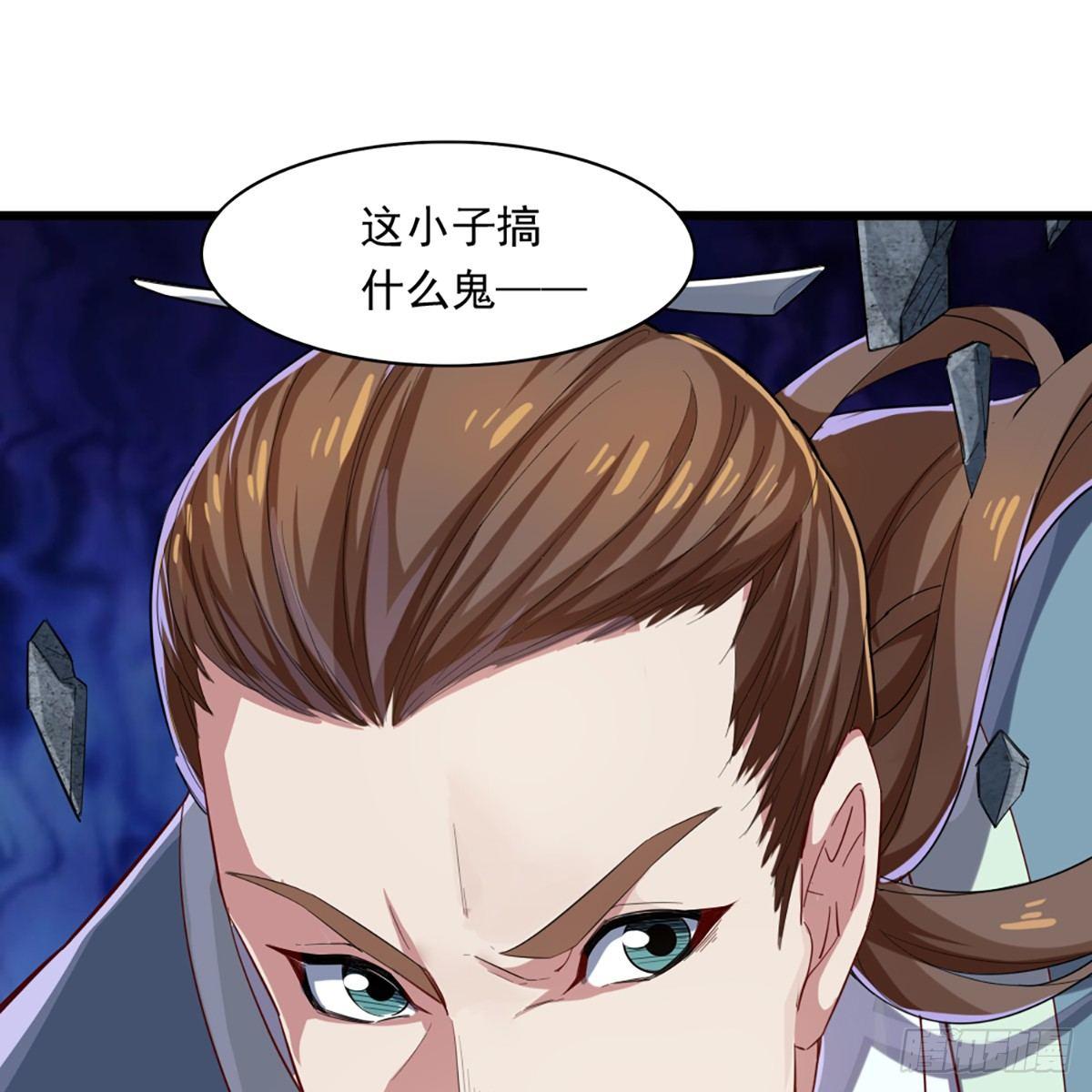 第一百一十三话 四两拨千斤55