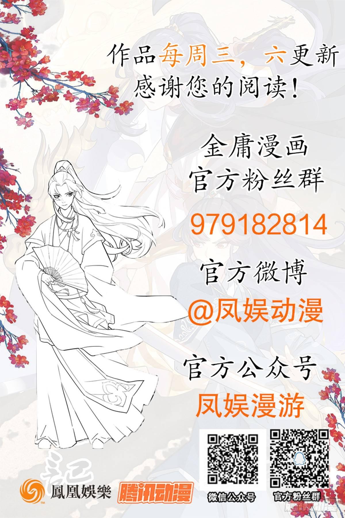 第一百一十三话 四两拨千斤66